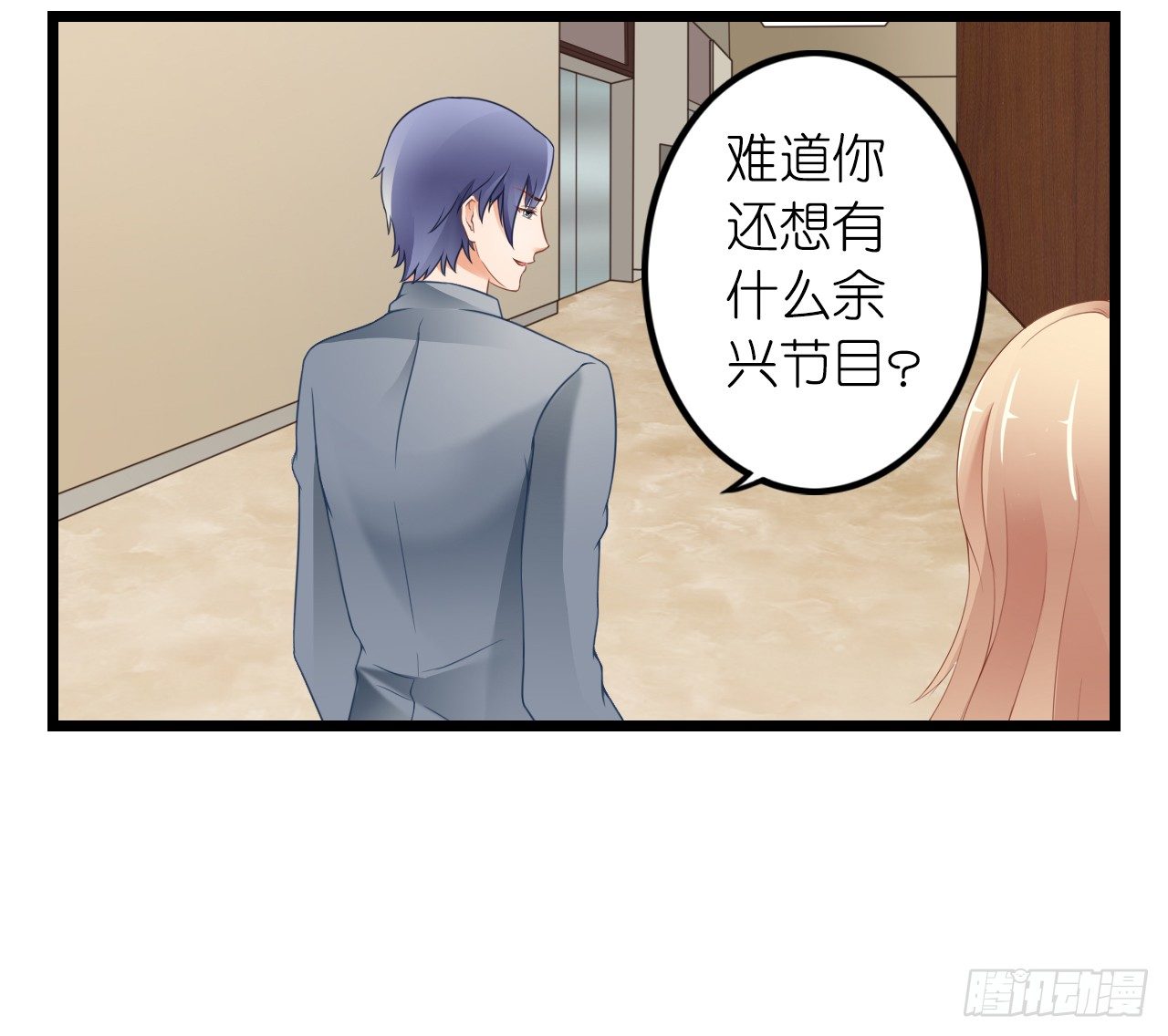 没有观众不需要演戏了！(1/2)-第27话