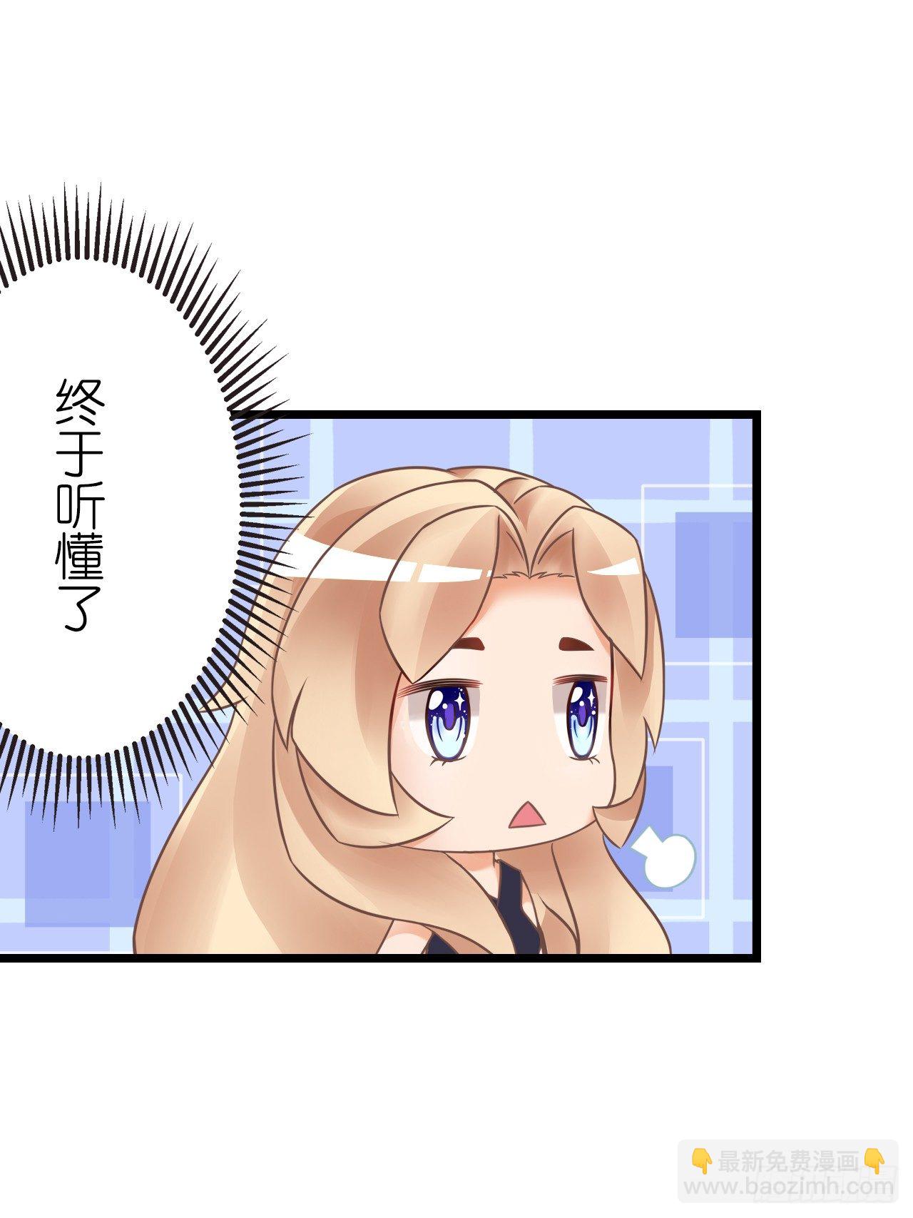 没有观众不需要演戏了！(1/2)-第27话