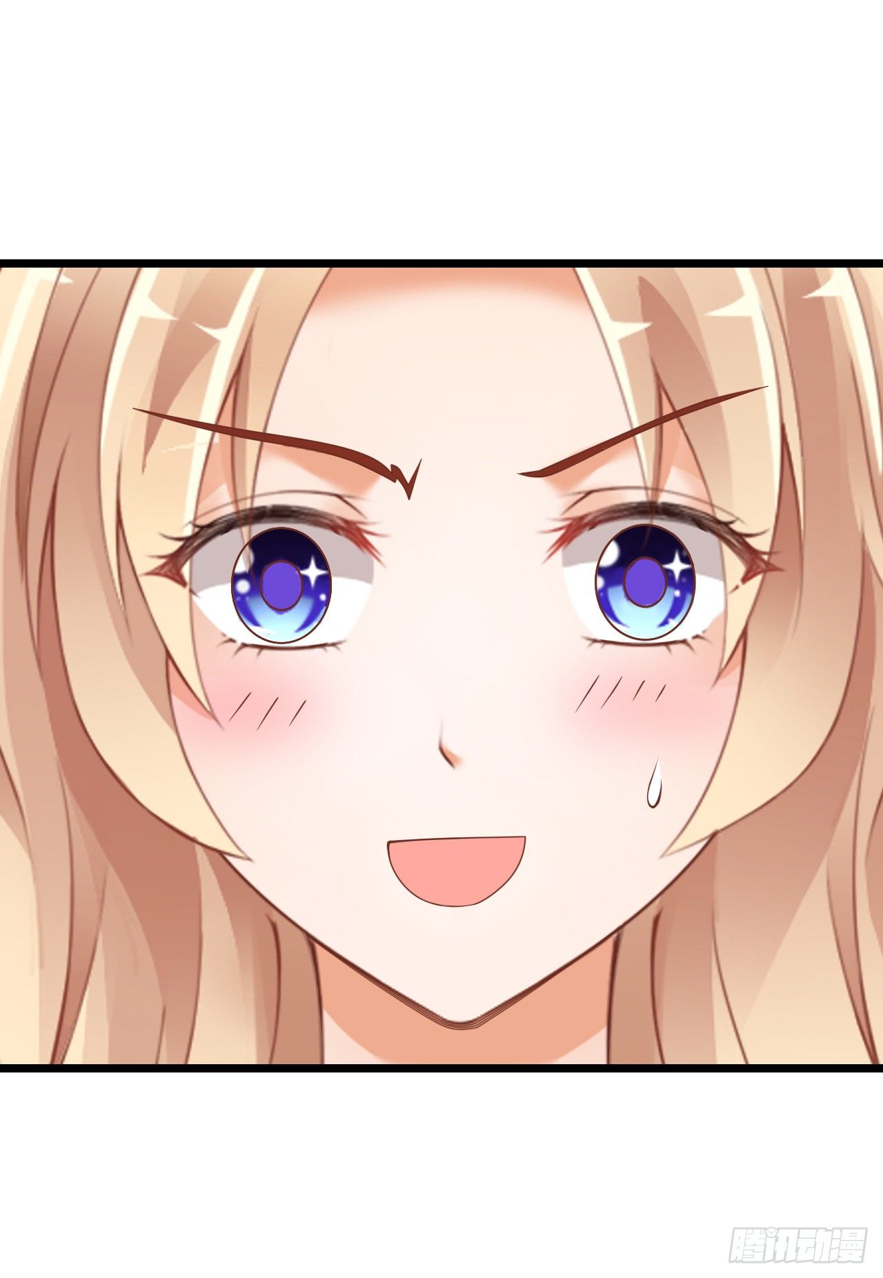 我们正式交往！(1/2)-第29话