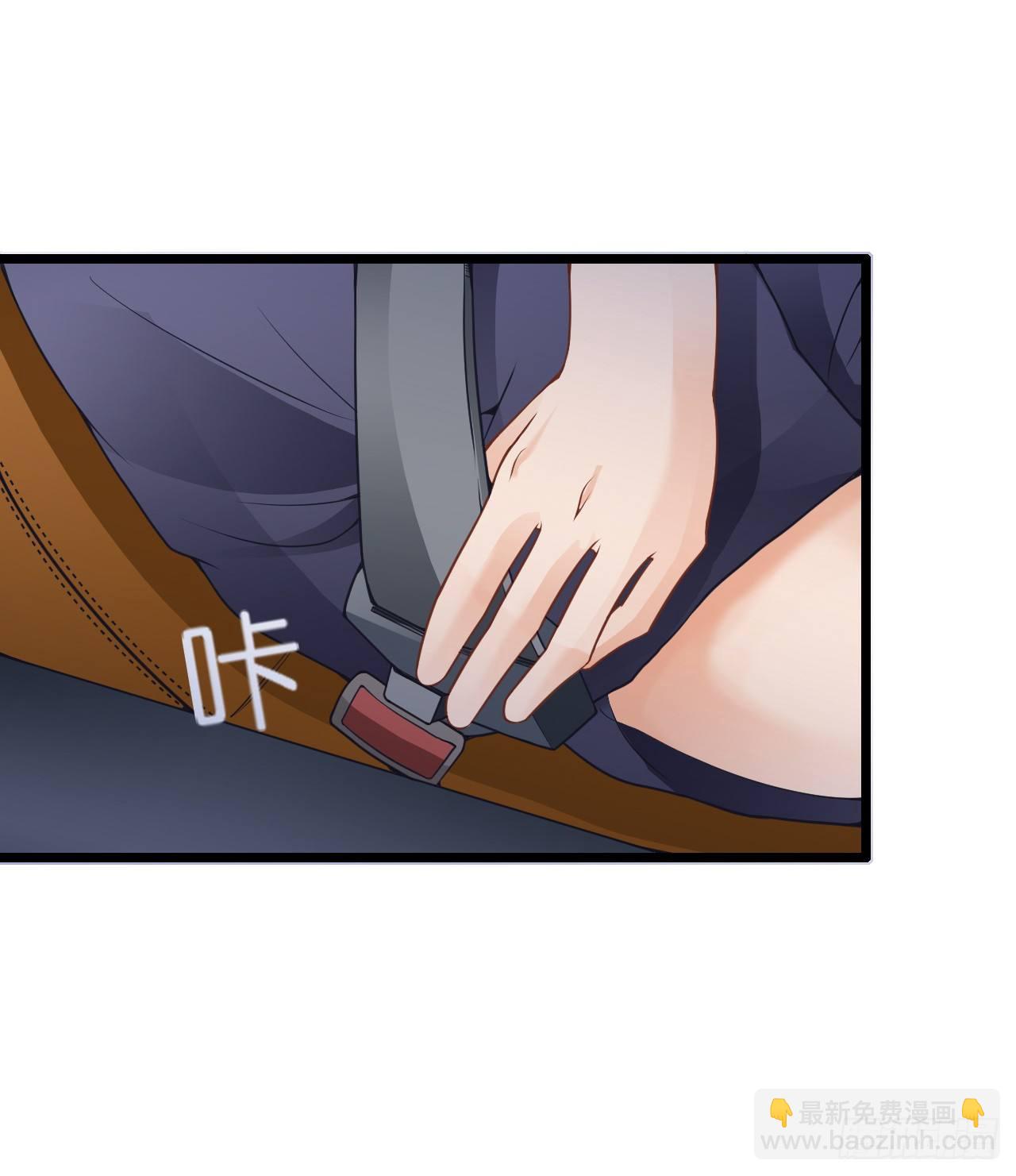 我们正式交往！(1/2)-第29话