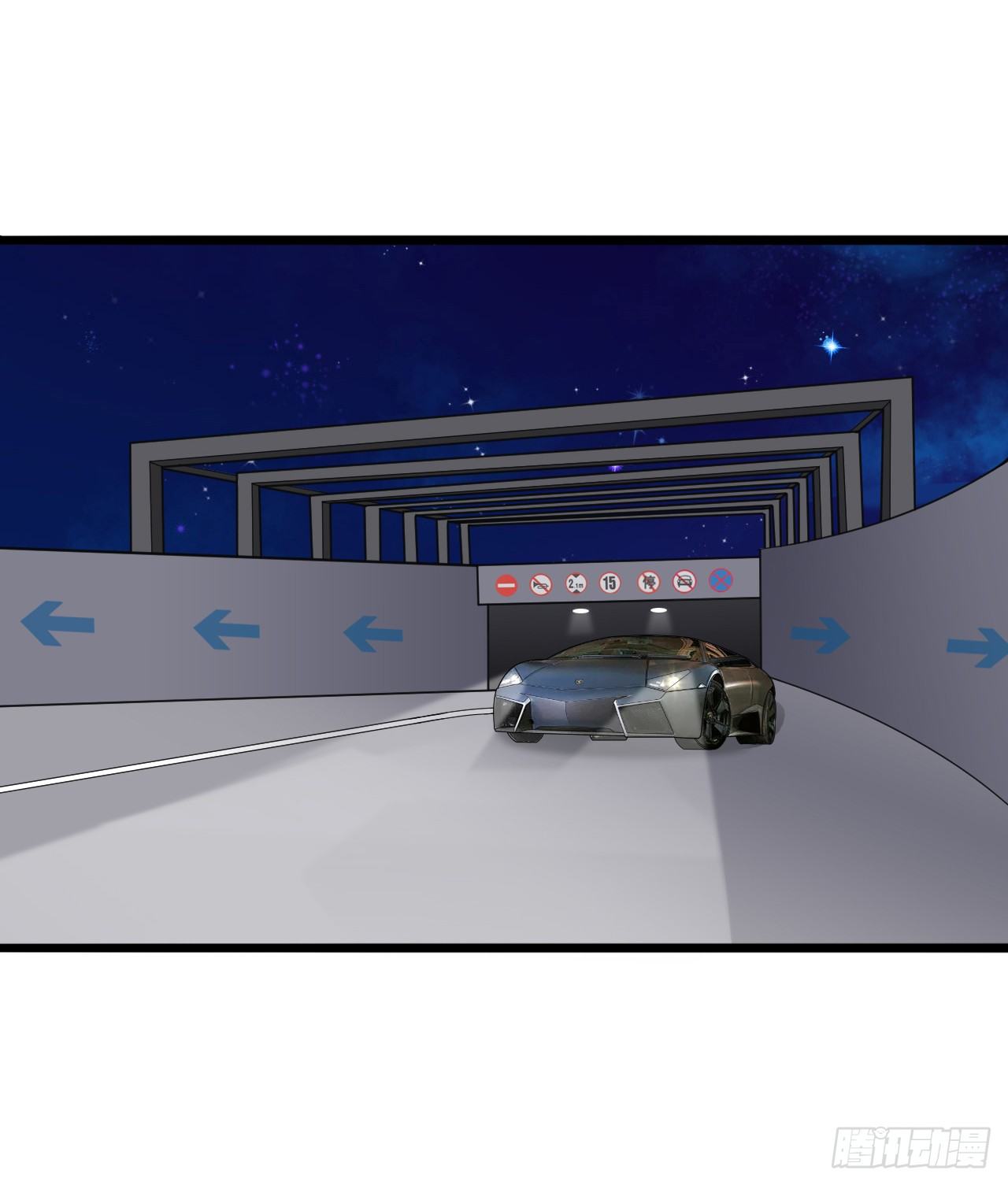 我们正式交往！(1/2)-第29话