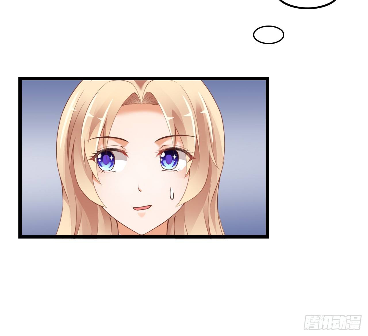 我们正式交往！(1/2)-第29话