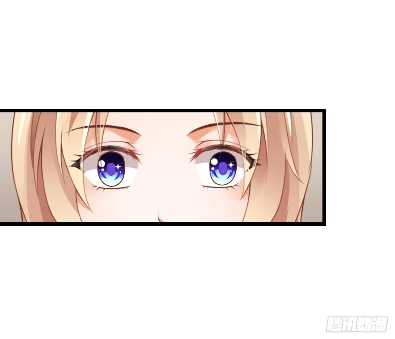 我们正式交往！(1/2)-第29话