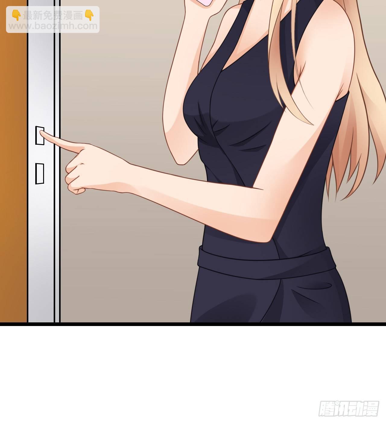 我们正式交往！(1/2)-第29话