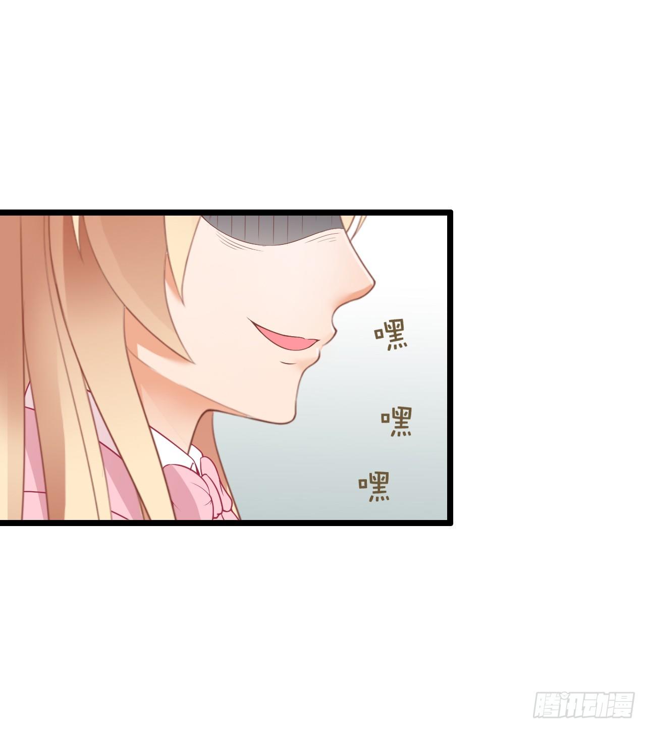 感情升温中 情敌却突然出现！(1/2)-第35话