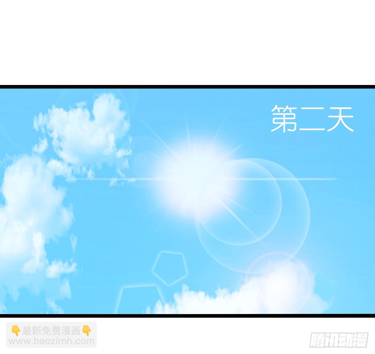 感情升温中 情敌却突然出现！(1/2)-第35话