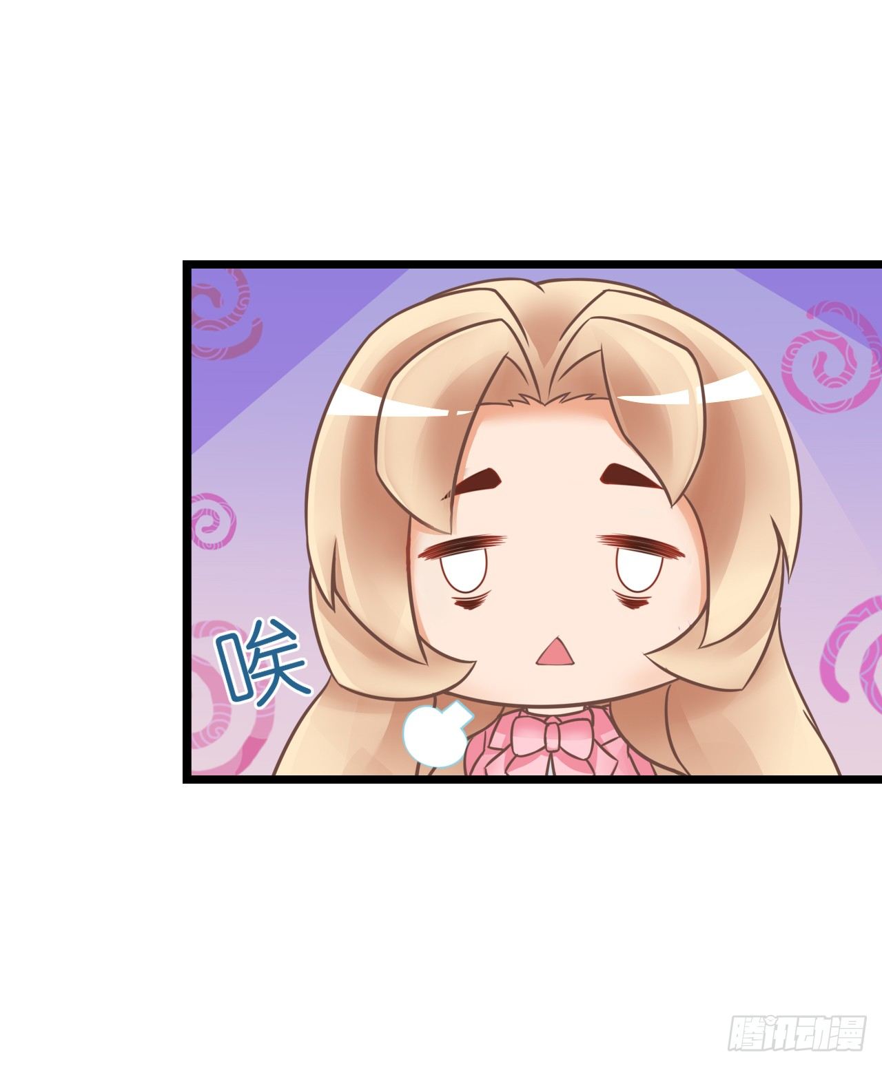 感情升温中 情敌却突然出现！(1/2)-第35话