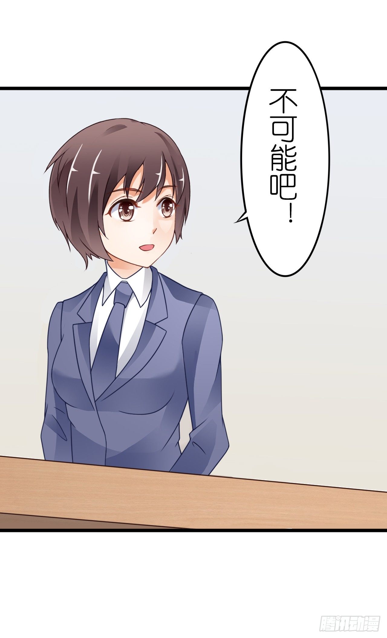 感情升温中 情敌却突然出现！(1/2)-第35话