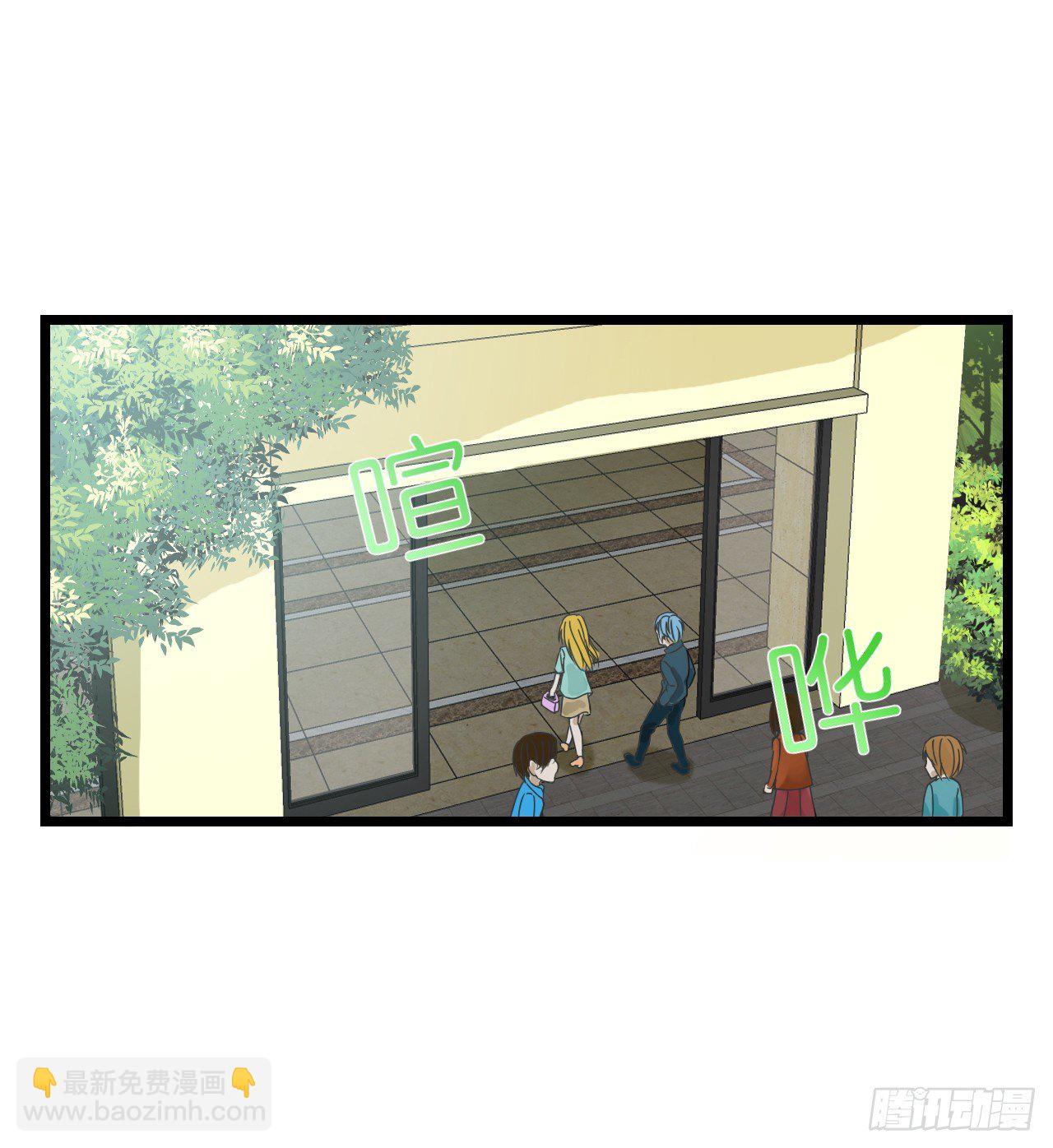 感情升温中 情敌却突然出现！(1/2)-第35话