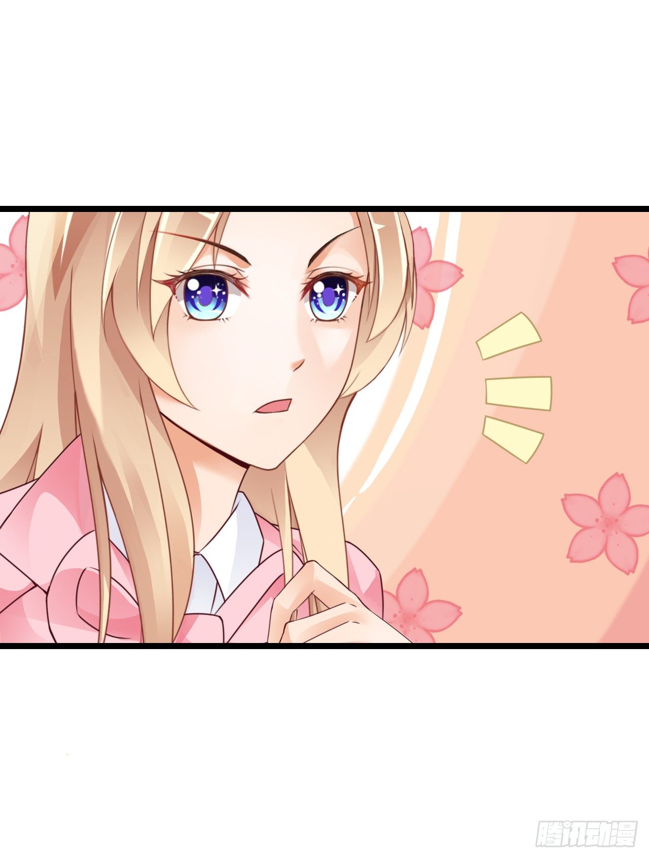 感情升温中 情敌却突然出现！(1/2)-第35话