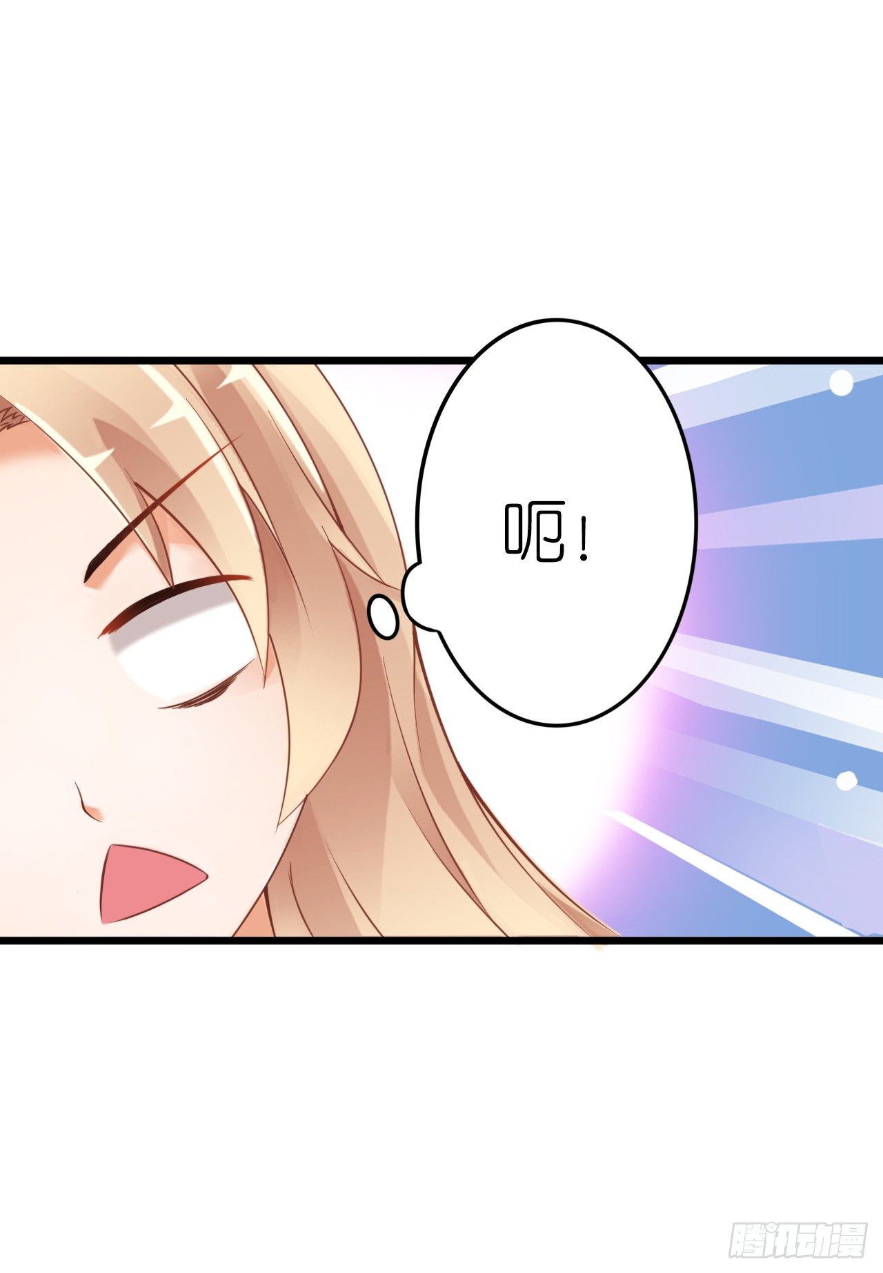 感情升温中 情敌却突然出现！(1/2)-第35话