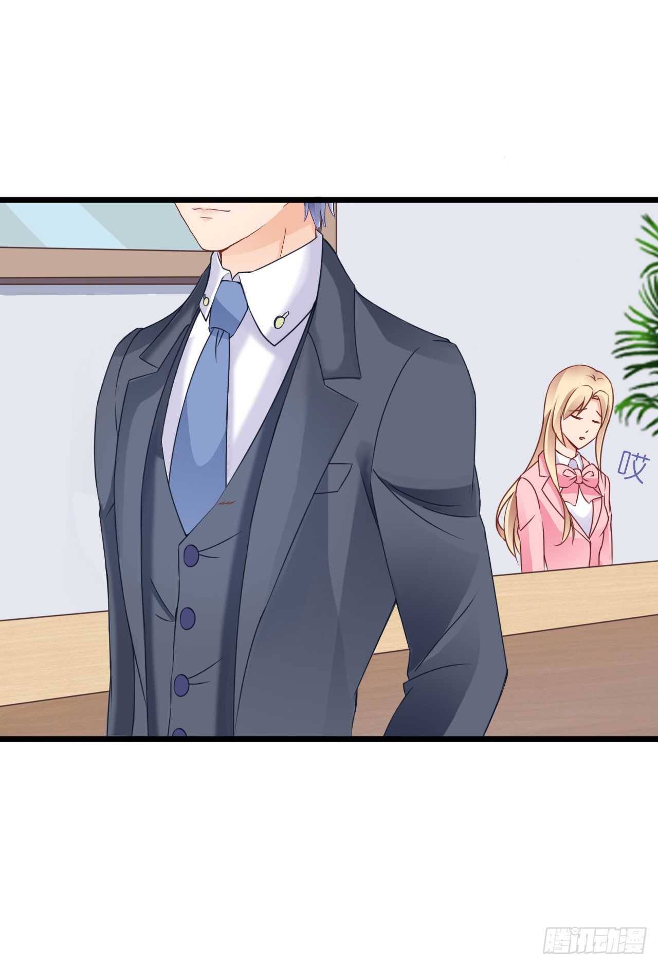 感情升温中 情敌却突然出现！(1/2)-第35话