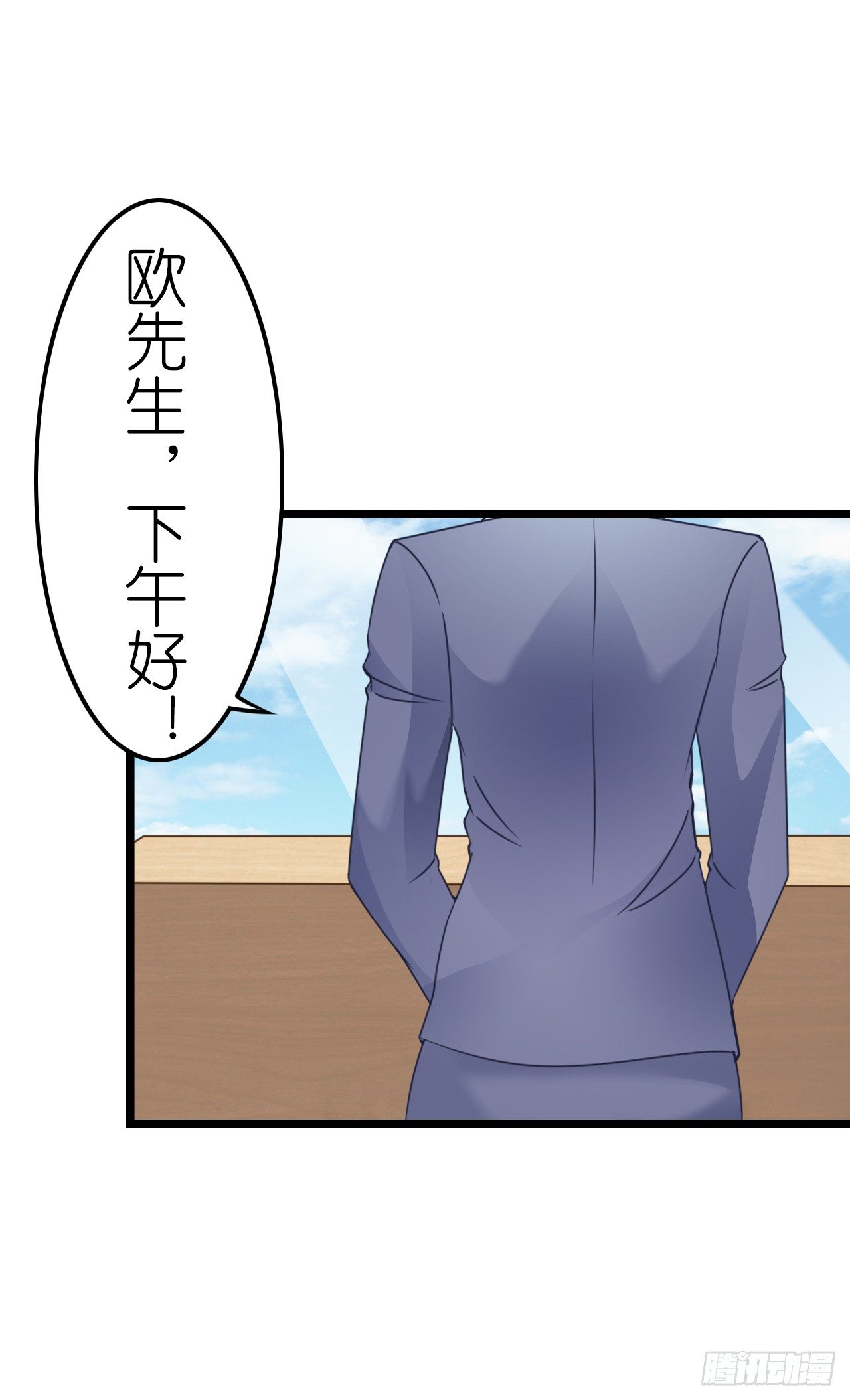 感情升温中 情敌却突然出现！(1/2)-第35话