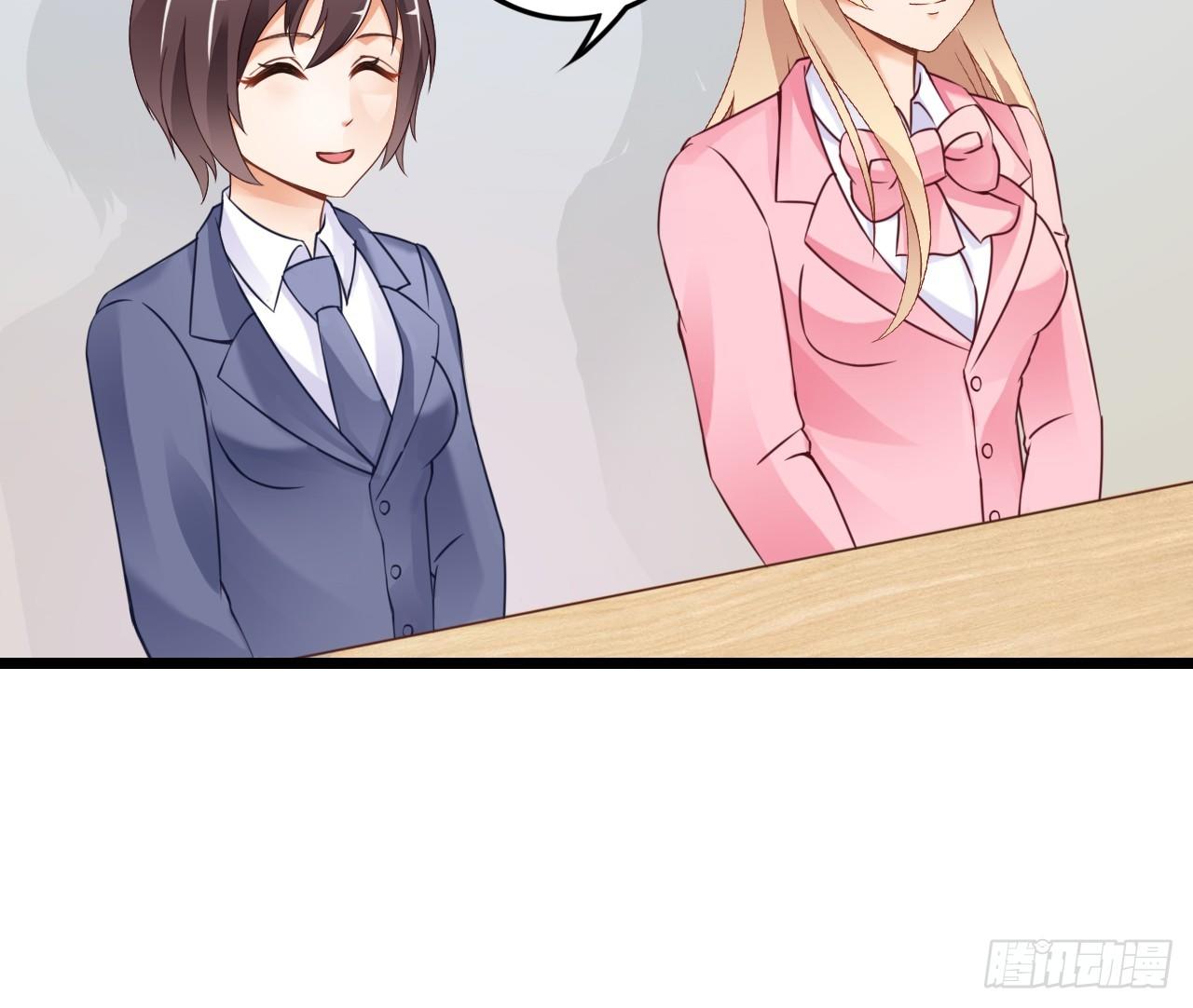 感情升温中 情敌却突然出现！(1/2)-第35话