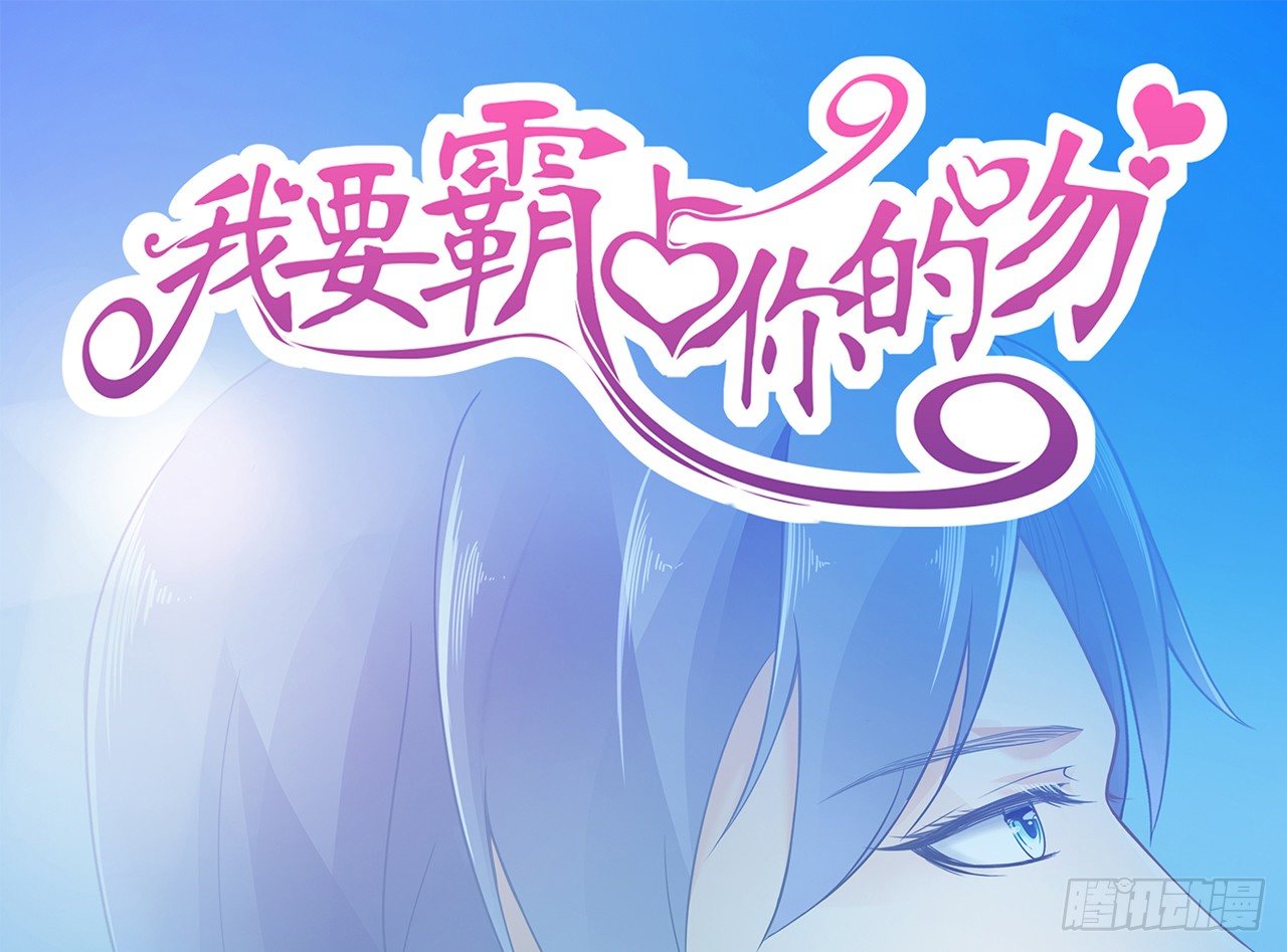 我努力赚钱不就是为了让你买买买吗(1/2)-第37话