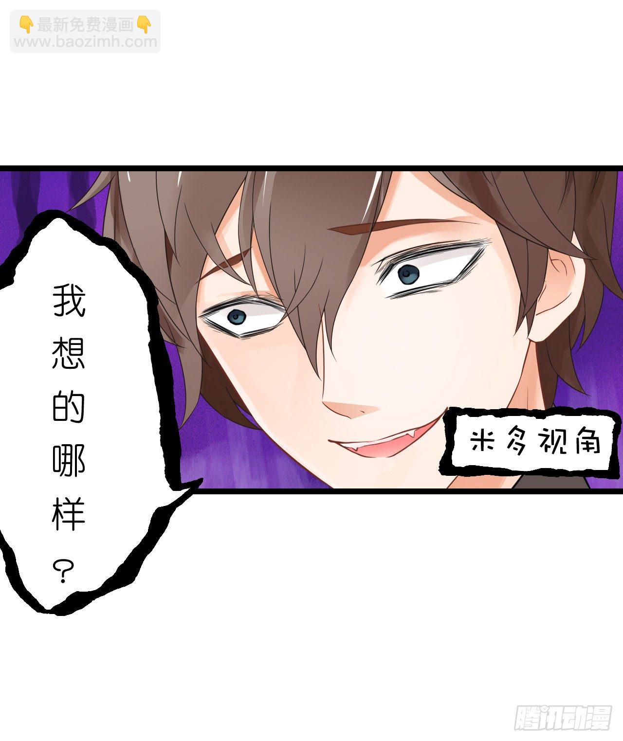 我努力赚钱不就是为了让你买买买吗(1/2)-第37话