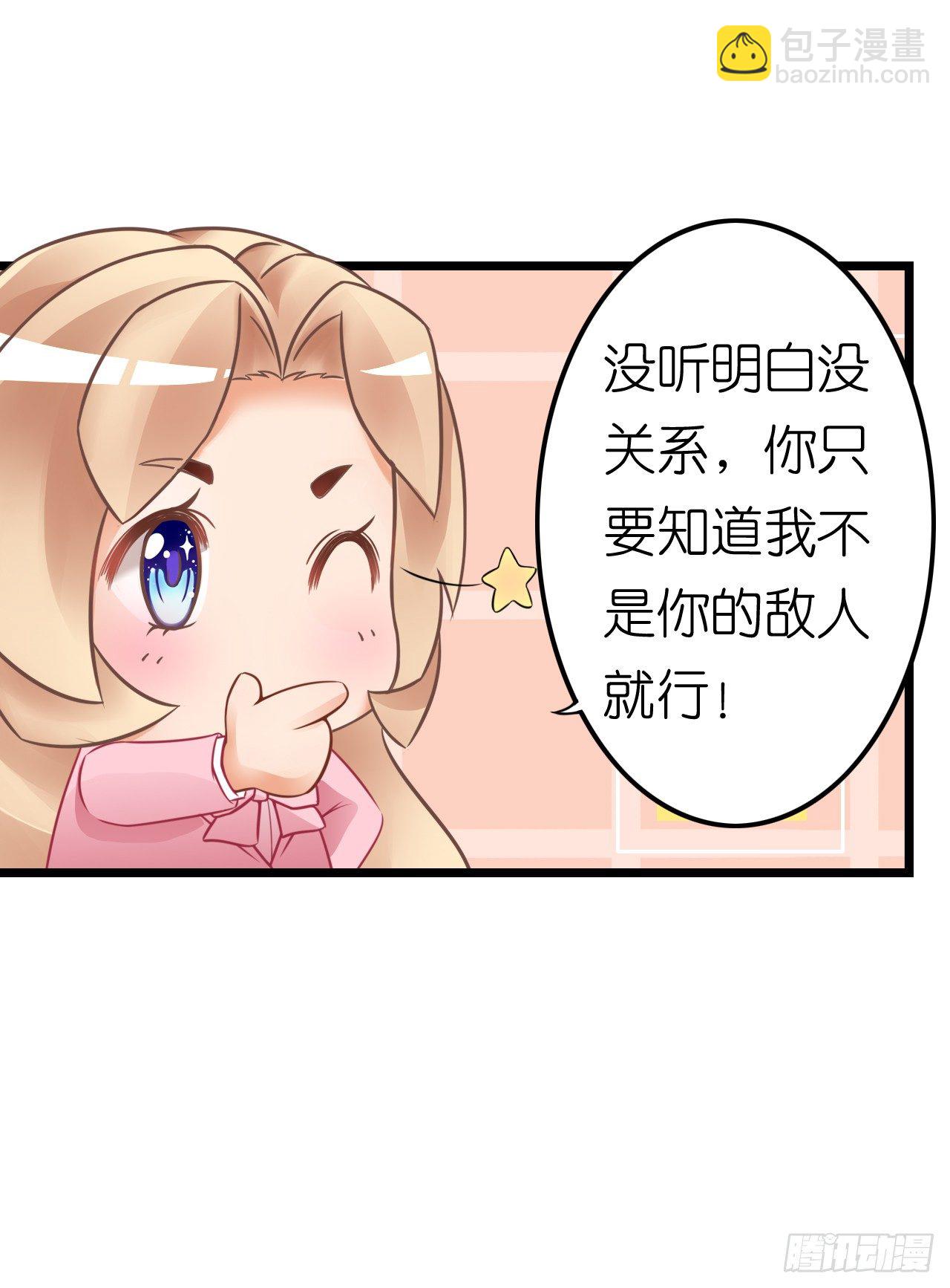 我努力赚钱不就是为了让你买买买吗(1/2)-第37话