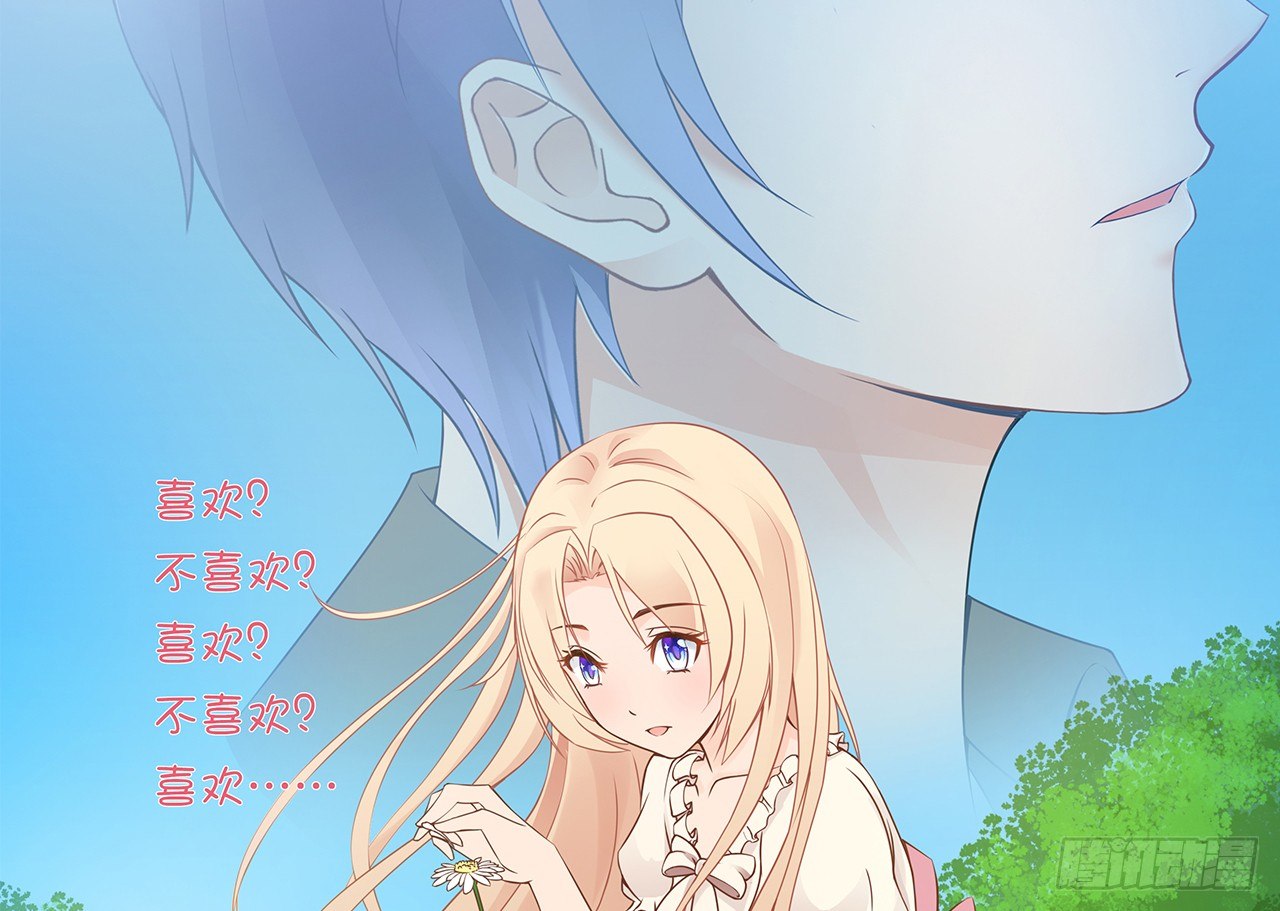 我努力赚钱不就是为了让你买买买吗(1/2)-第37话