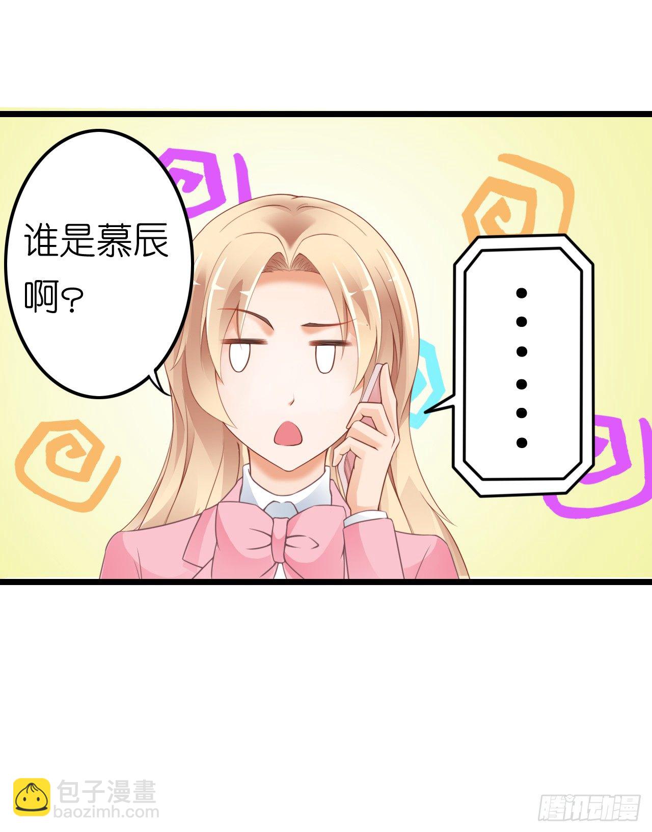 我努力赚钱不就是为了让你买买买吗(1/2)-第37话