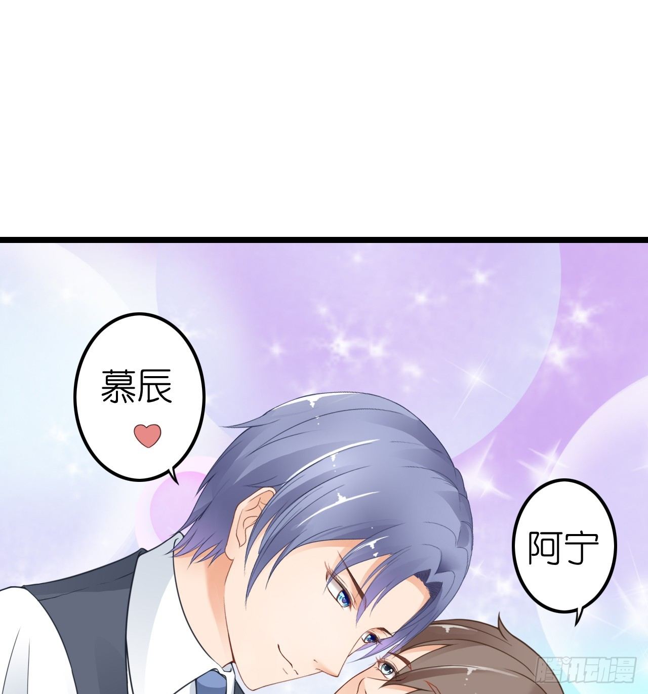 我努力赚钱不就是为了让你买买买吗(1/2)-第37话