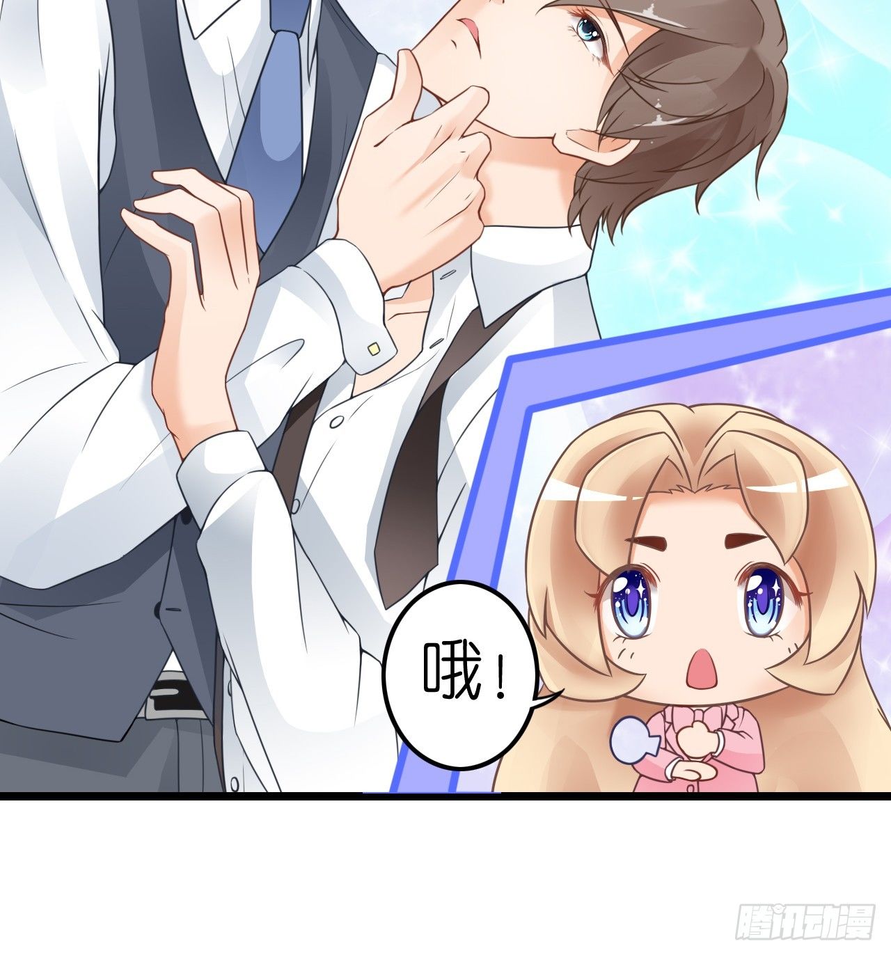 我努力赚钱不就是为了让你买买买吗(1/2)-第37话