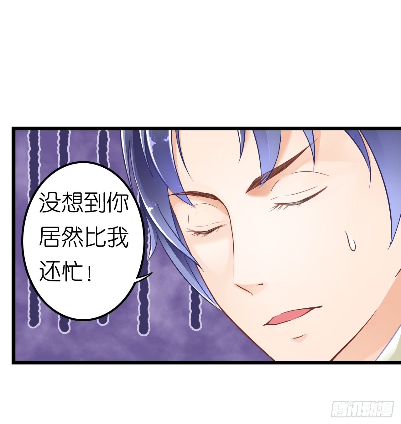 我努力赚钱不就是为了让你买买买吗(1/2)-第37话