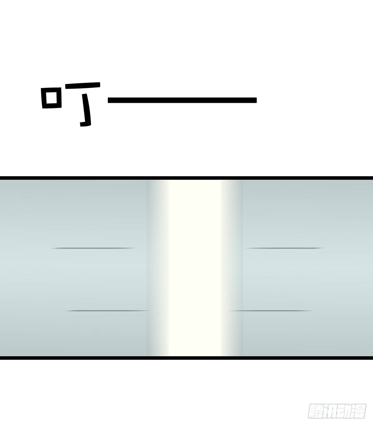 我努力赚钱不就是为了让你买买买吗(1/2)-第37话