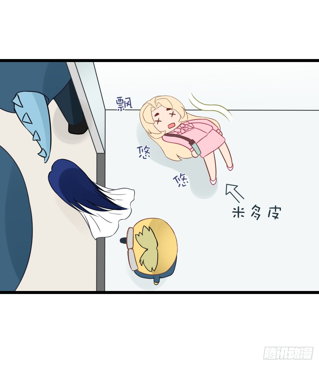 我努力赚钱不就是为了让你买买买吗(1/2)-第37话