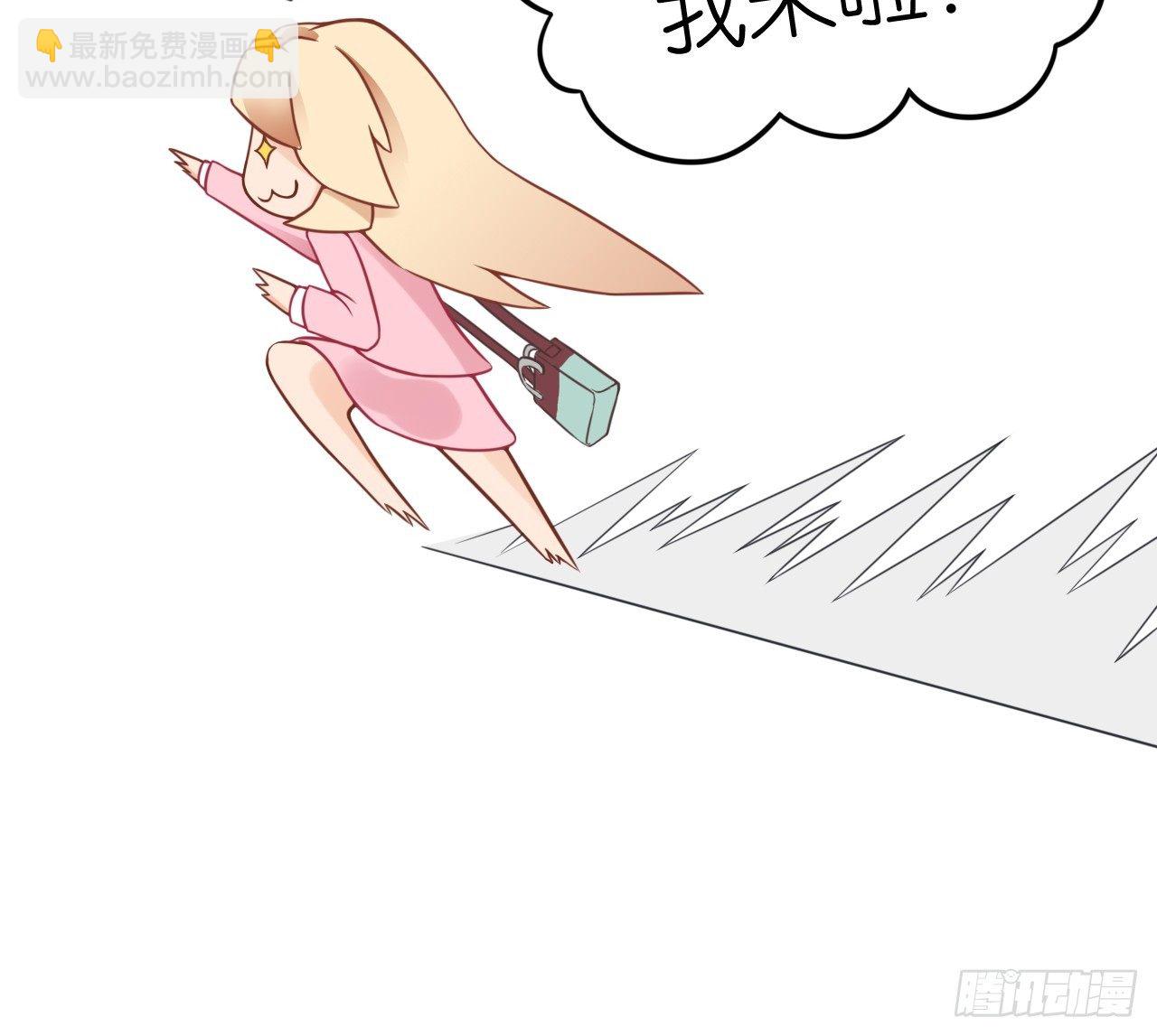 我努力赚钱不就是为了让你买买买吗(1/2)-第37话