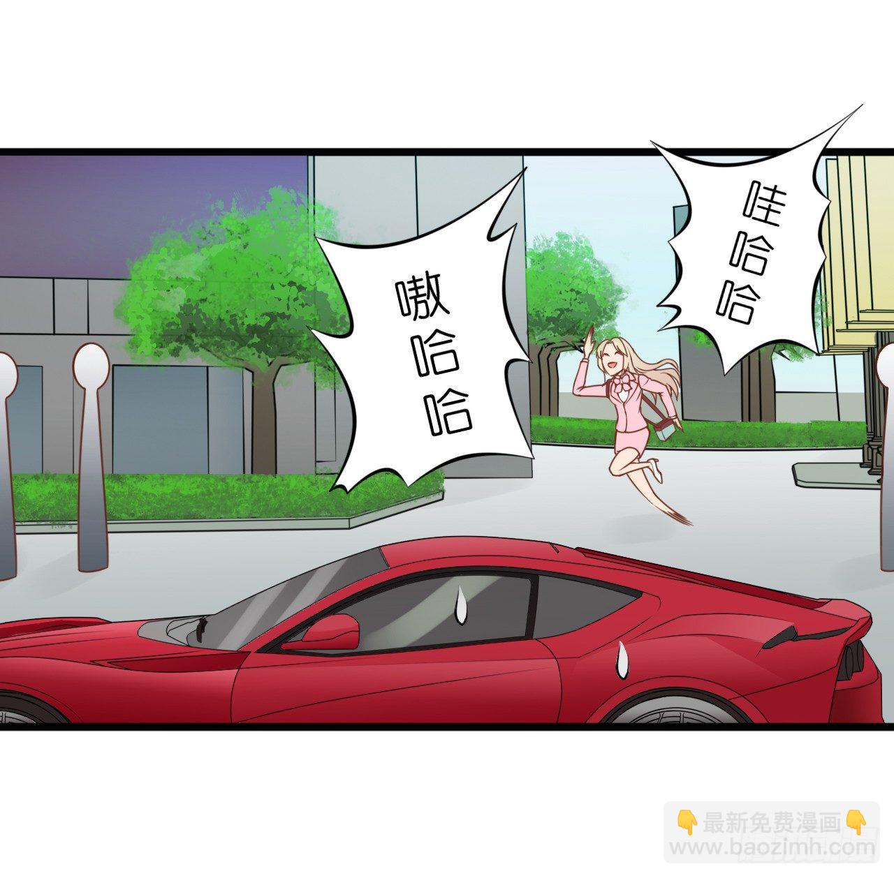 我努力赚钱不就是为了让你买买买吗(1/2)-第37话