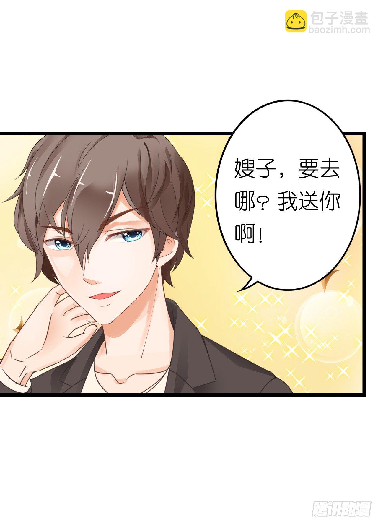 我努力赚钱不就是为了让你买买买吗(1/2)-第37话