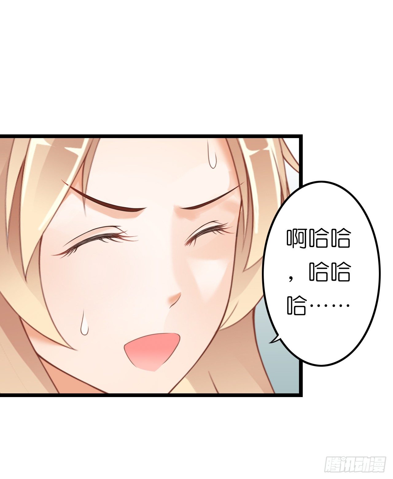 我努力赚钱不就是为了让你买买买吗(1/2)-第37话