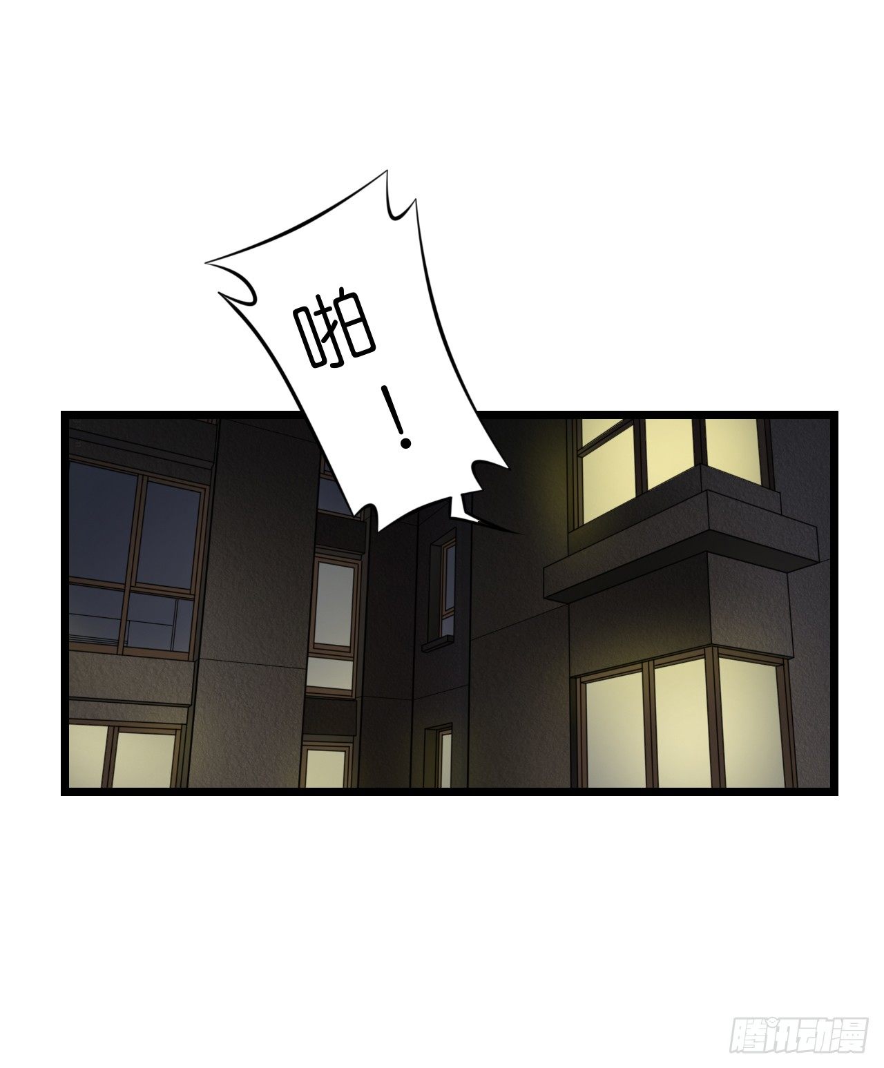 顾总，这个玩笑一点也不好笑！(1/2)-第39话