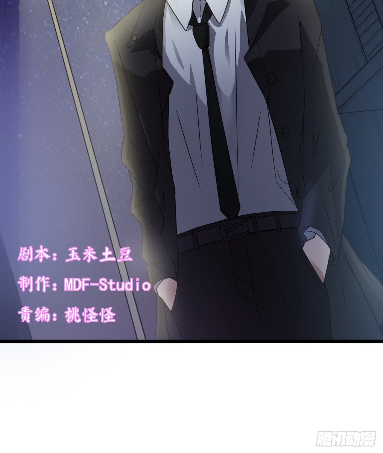 顾总，这个玩笑一点也不好笑！(1/2)-第39话