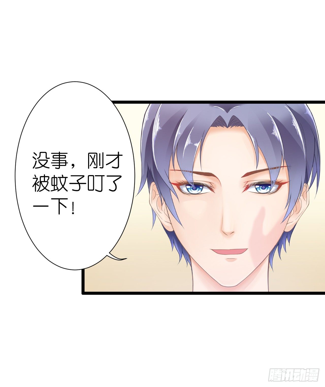 顾总，这个玩笑一点也不好笑！(1/2)-第39话