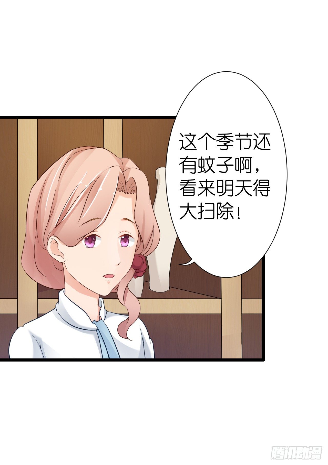 顾总，这个玩笑一点也不好笑！(1/2)-第39话