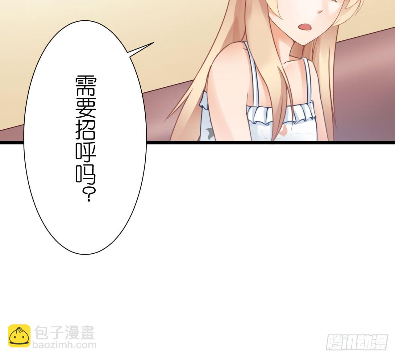 顾总，这个玩笑一点也不好笑！(1/2)-第39话