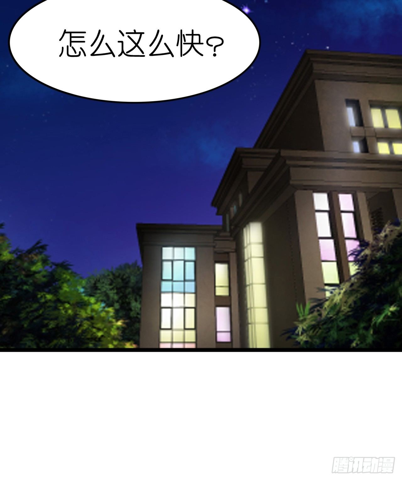 顾总，这个玩笑一点也不好笑！(1/2)-第39话