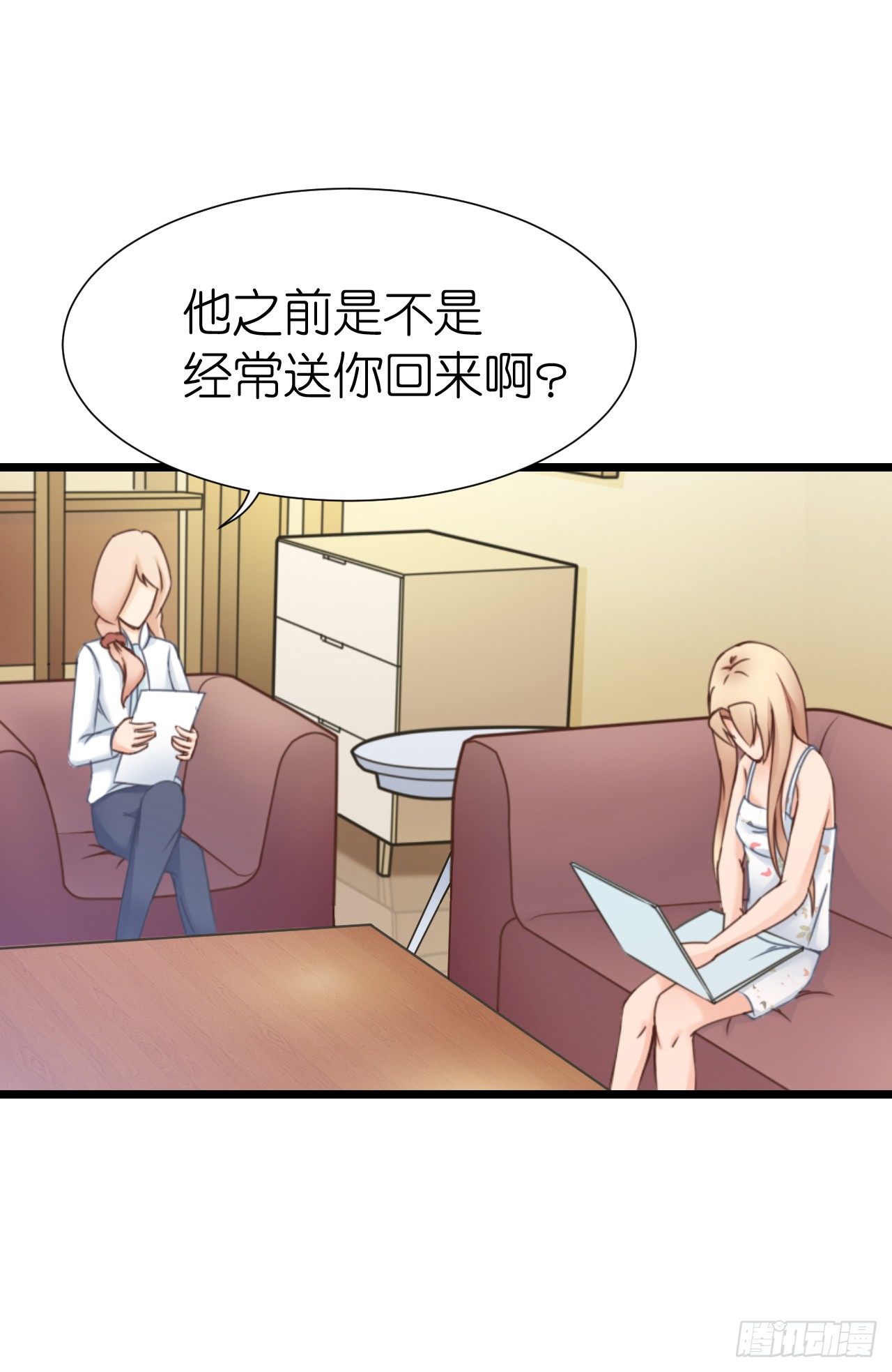 顾总，这个玩笑一点也不好笑！(1/2)-第39话