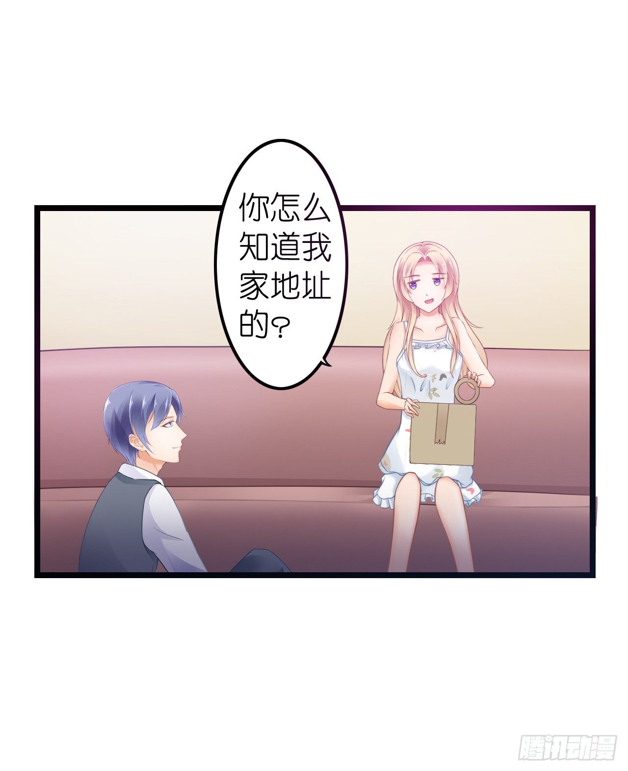 顾总，这个玩笑一点也不好笑！(1/2)-第39话