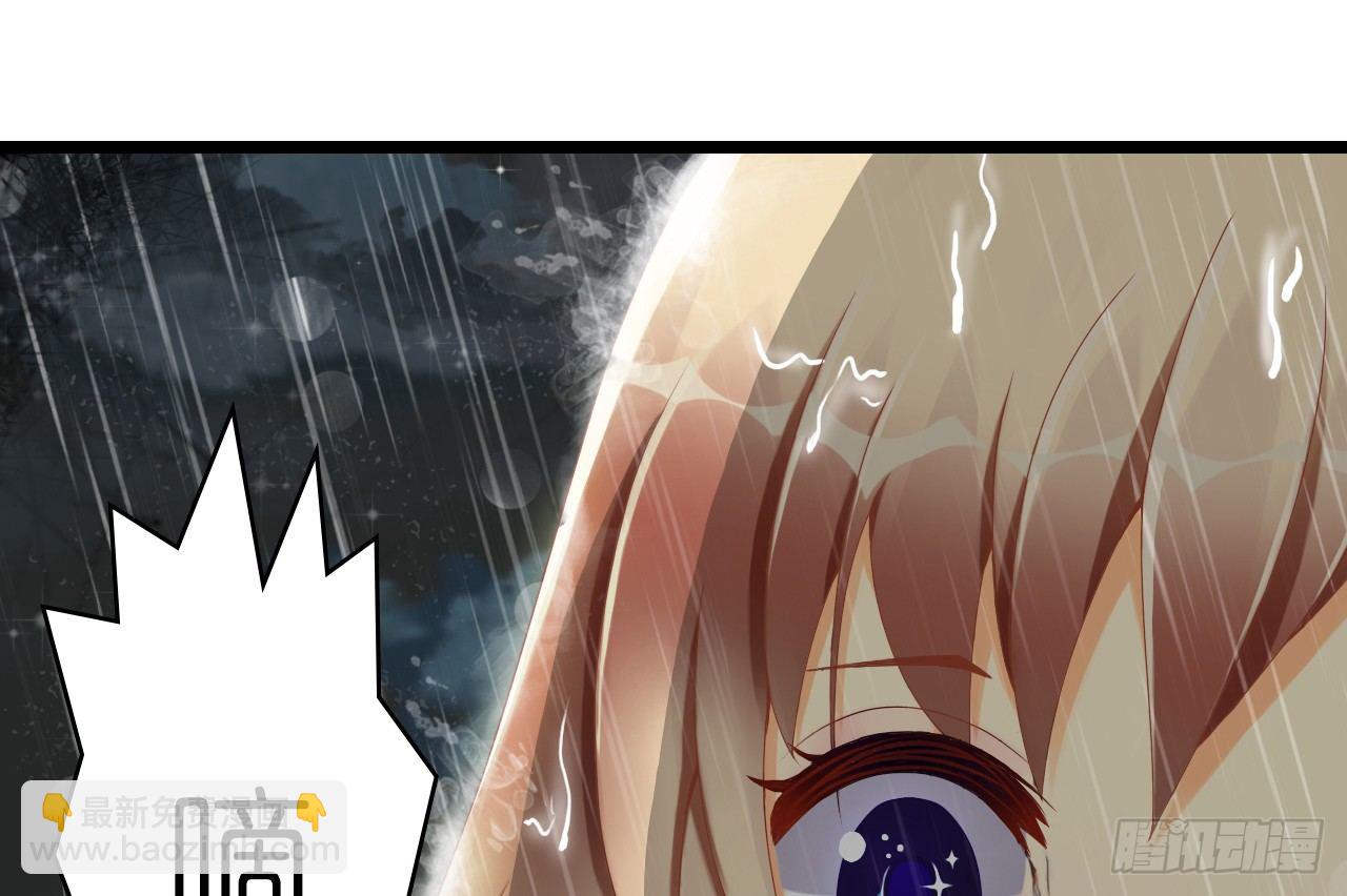 我要霸占你的吻 - 生不出孩子可别怪我啊！(1/2) - 2