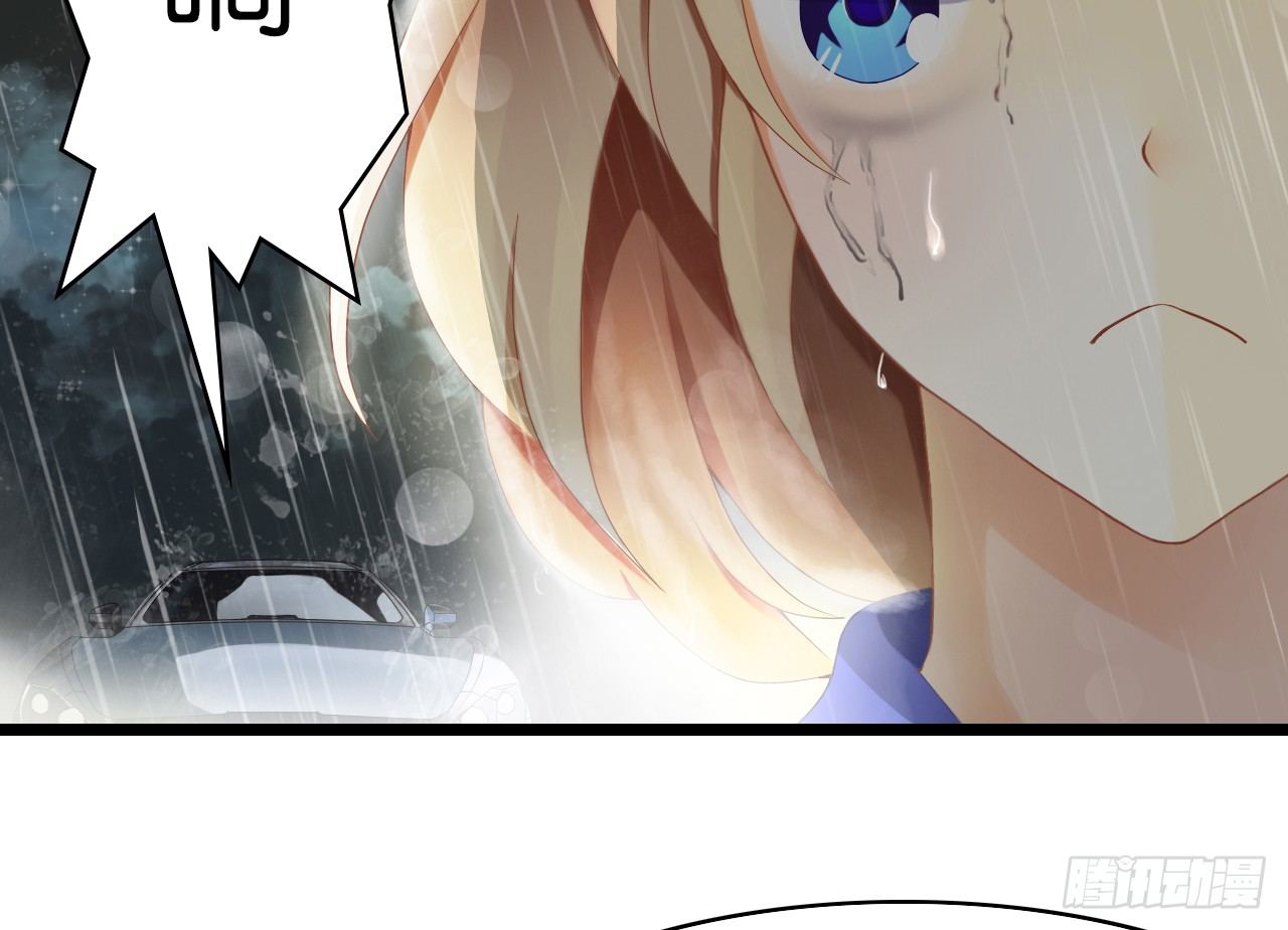 我要霸占你的吻 - 生不出孩子可别怪我啊！(1/2) - 3