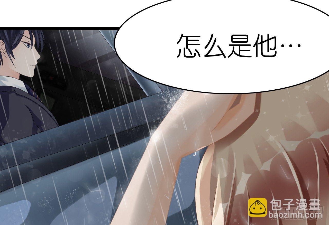 我要霸占你的吻 - 生不出孩子可别怪我啊！(1/2) - 4