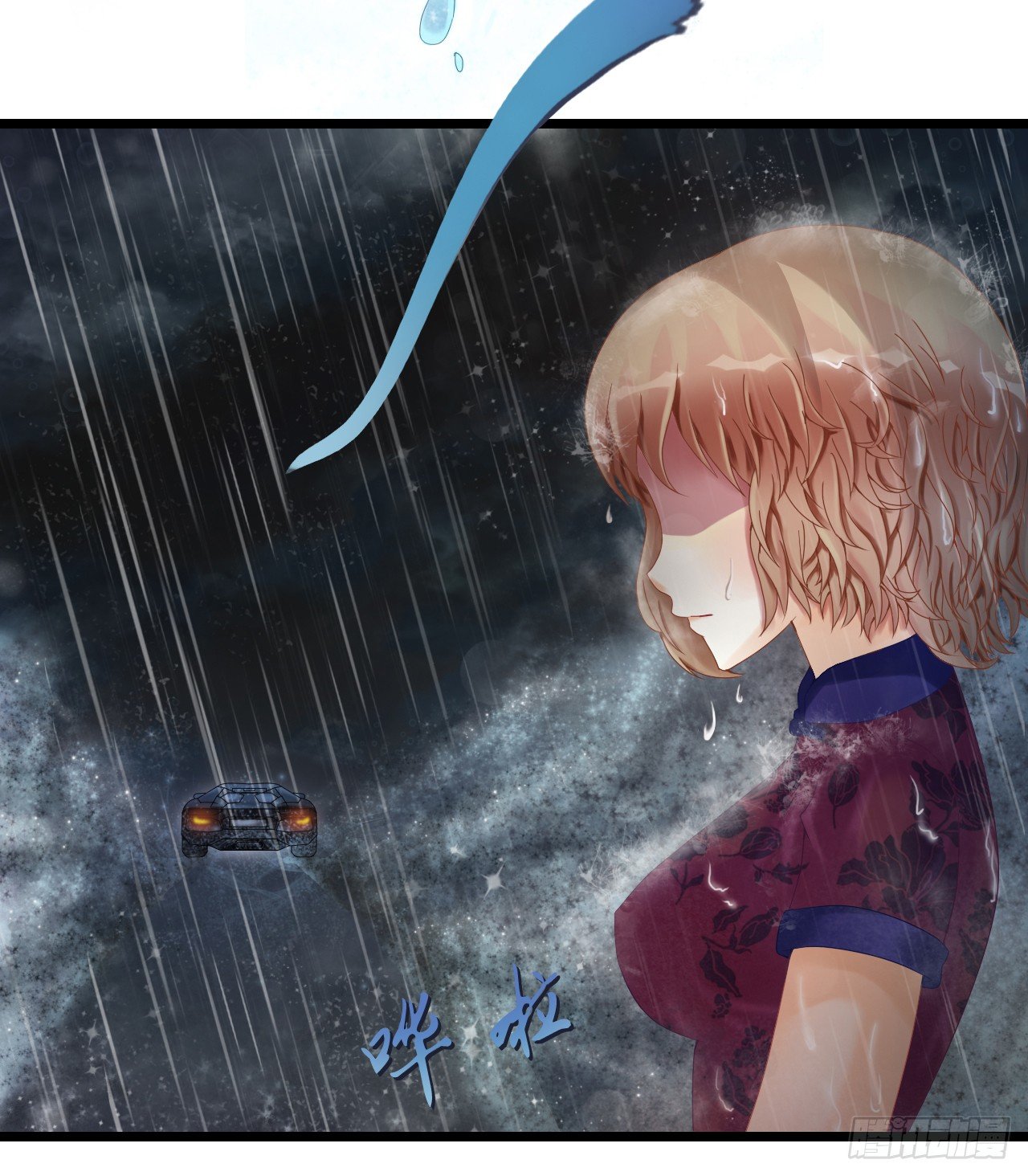 我要霸占你的吻 - 生不出孩子可别怪我啊！(1/2) - 8