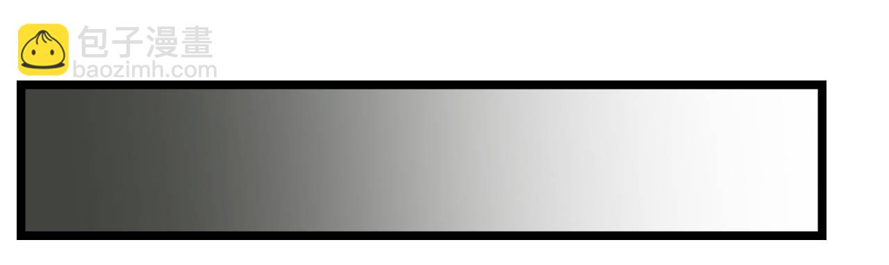 我要霸占你的吻 - 生不出孩子可别怪我啊！(1/2) - 2