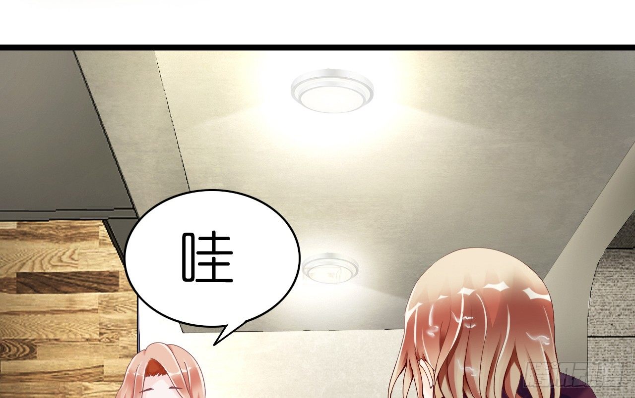 我要霸占你的吻 - 生不出孩子可别怪我啊！(1/2) - 5