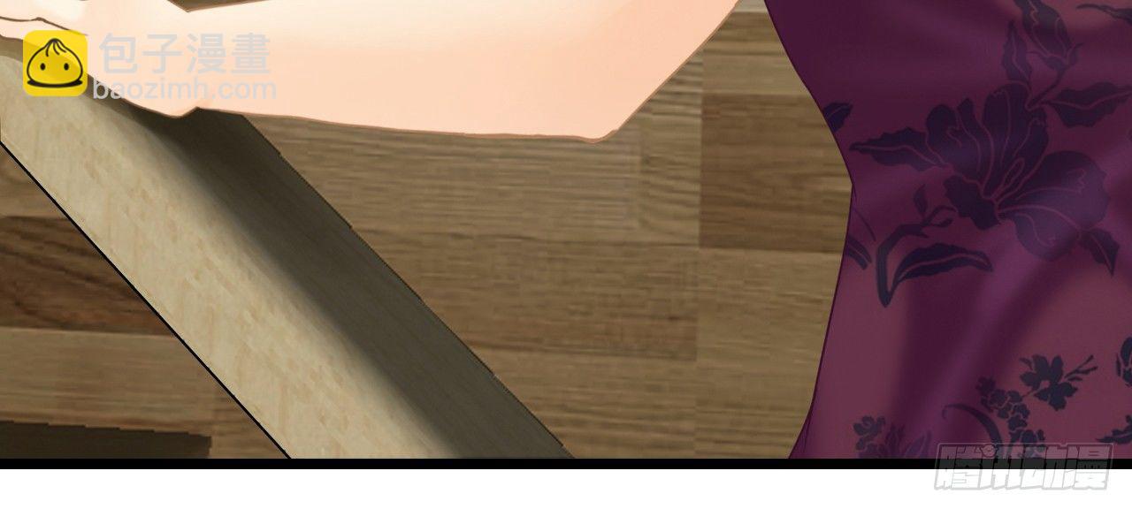 我要霸占你的吻 - 生不出孩子可别怪我啊！(1/2) - 6