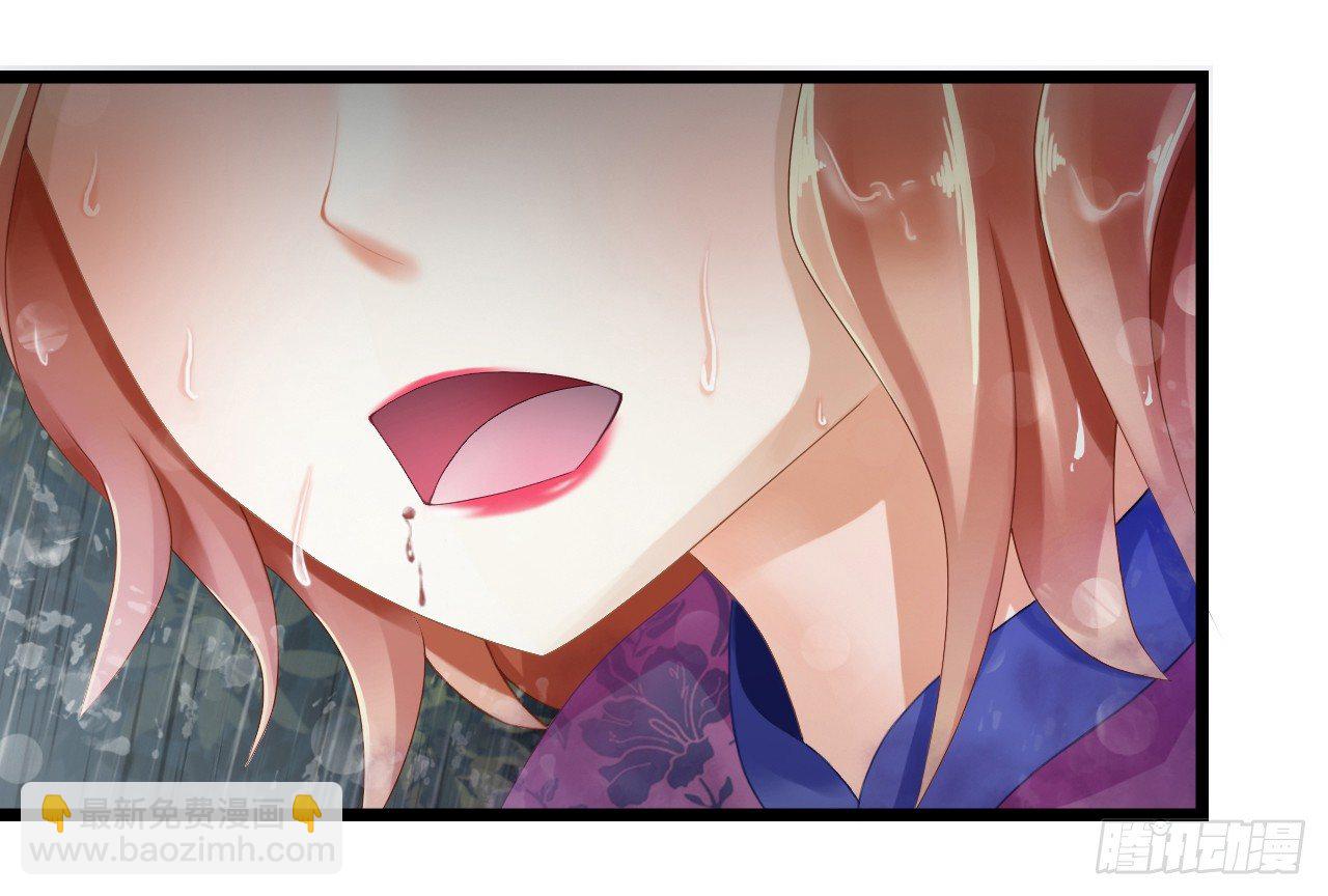 我要霸占你的吻 - 生不出孩子可别怪我啊！(1/2) - 4