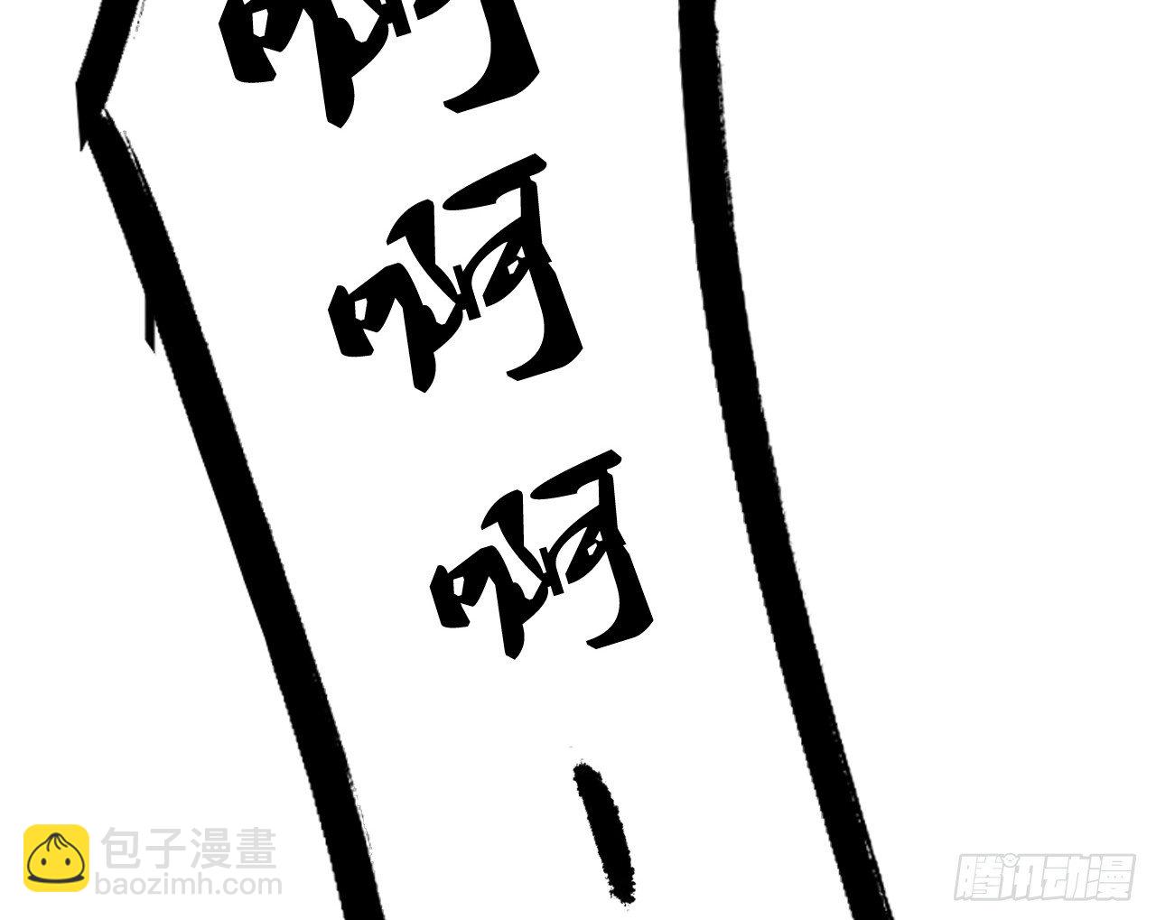 我要霸占你的吻 - 生不出孩子可别怪我啊！(1/2) - 6