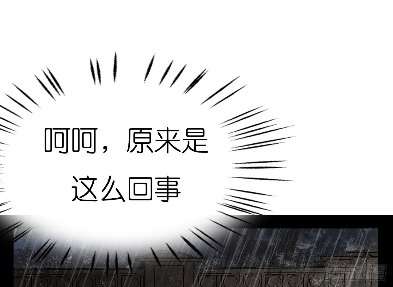 我要霸占你的吻 - 生不出孩子可别怪我啊！(2/2) - 3